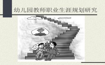 白孔雀救援